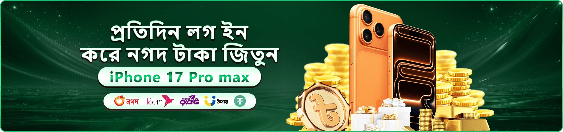 f111 নিরাপত্তা লোগো