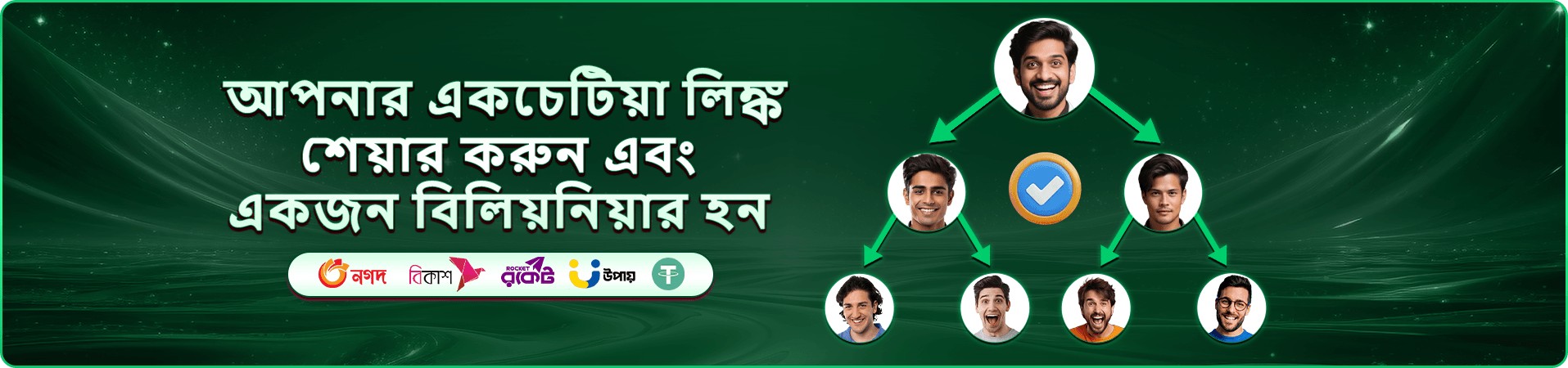 f111 স্লট বোনাস প্রমোশন