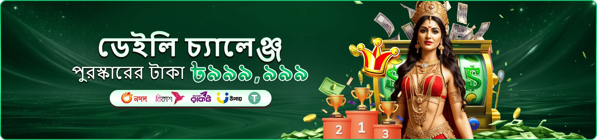 f111 স্লট গেমস প্রমোশন