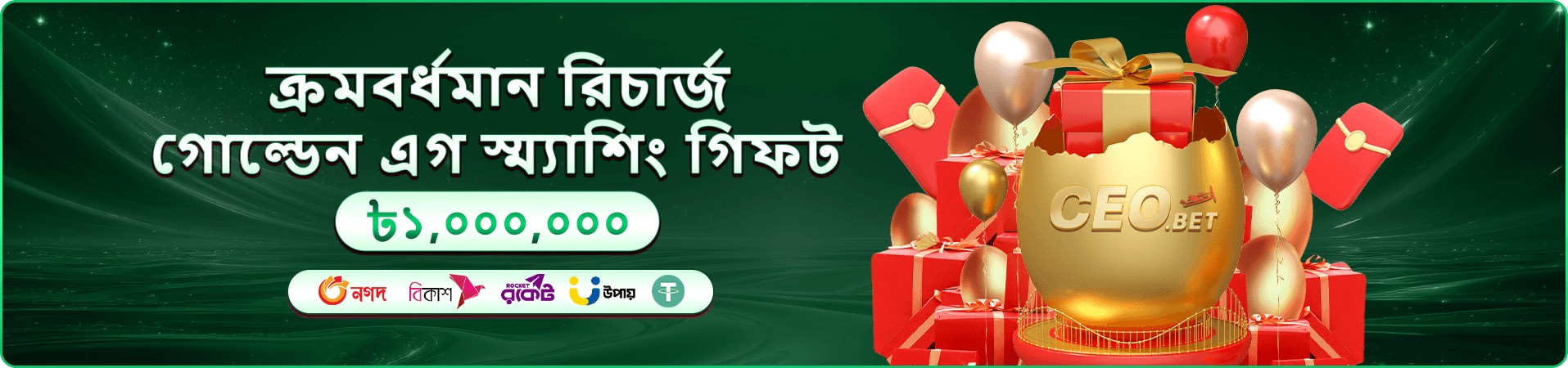 f111 app ডাউনলোড প্রমোশন
