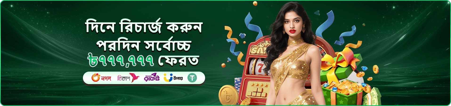 f111 এভিয়েটর ব্যানার