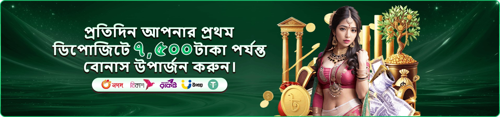 f111 ক্রেজি টাইম প্রমো
