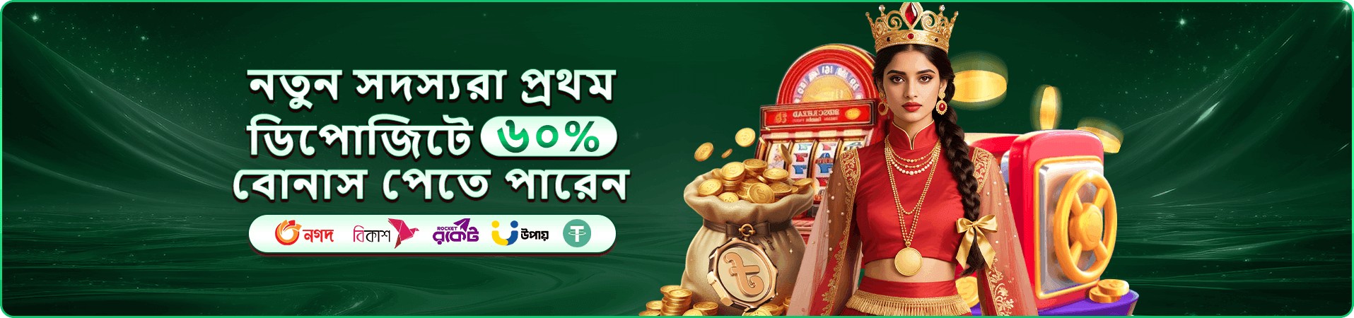 f111 টুর্নামেন্ট প্রাইজ পুল